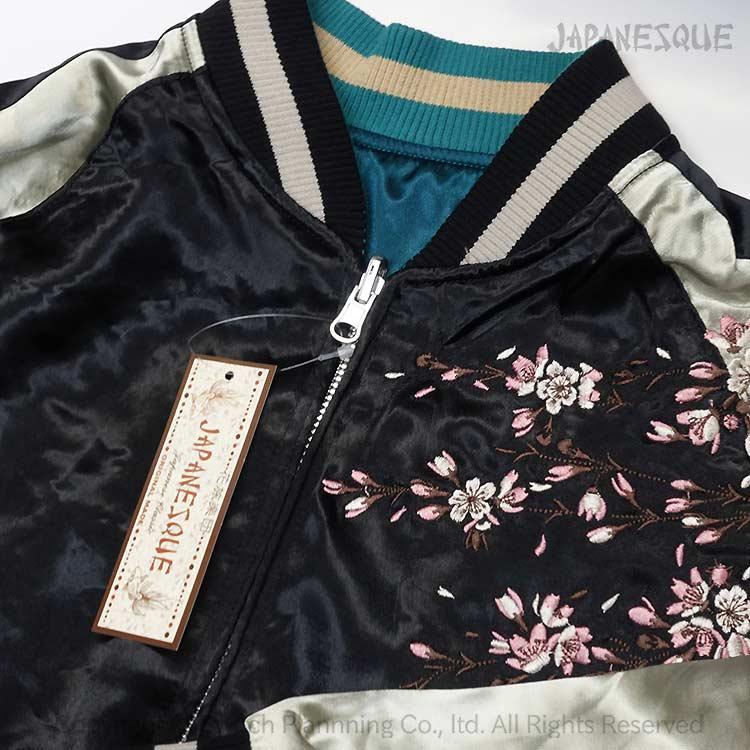 和柄スカジャン ジャパネスク 桜 刺繍 リバーシブル スカジャン JSKJ