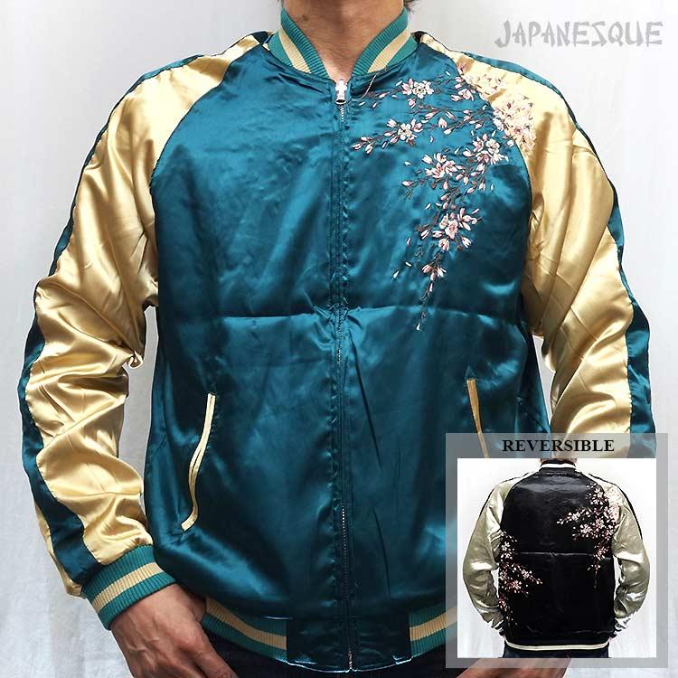和柄スカジャン ジャパネスク 桜 刺繍 リバーシブル スカジャン JSKJ