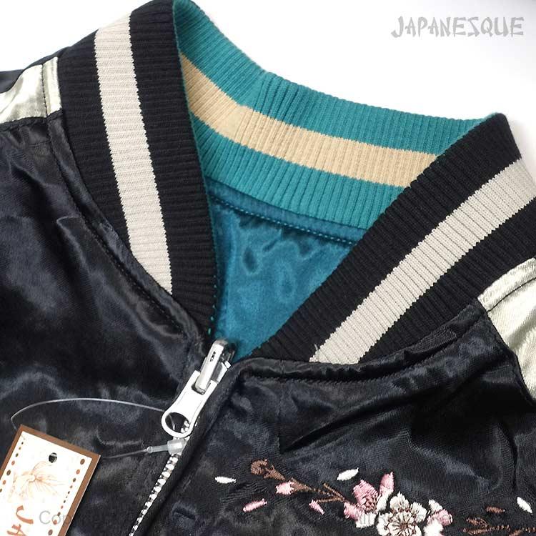 和柄スカジャン ジャパネスク 桜 刺繍 リバーシブル スカジャン JSKJ