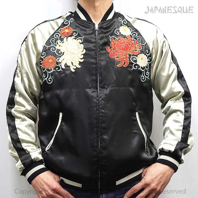 和柄スカジャン ジャパネスク 鯉の滝登り×菊に唐草刺繍 リバーシブル