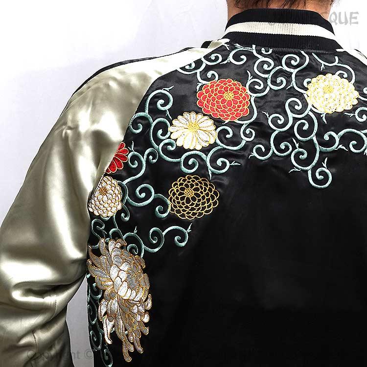 和柄スカジャン ジャパネスク 鯉の滝登り×菊に唐草刺繍 リバーシブル