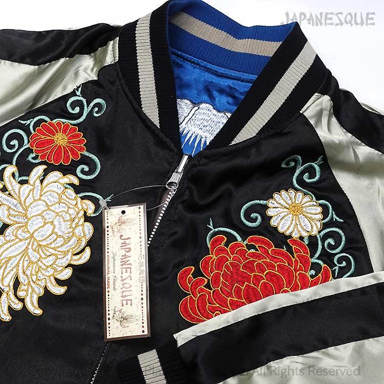 和柄スカジャン ジャパネスク 鯉の滝登り×菊に唐草刺繍 リバーシブル