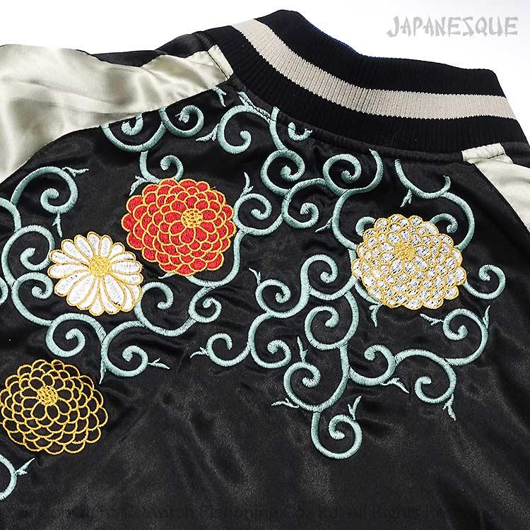 和柄スカジャン ジャパネスク 鯉の滝登り×菊に唐草刺繍 リバーシブル