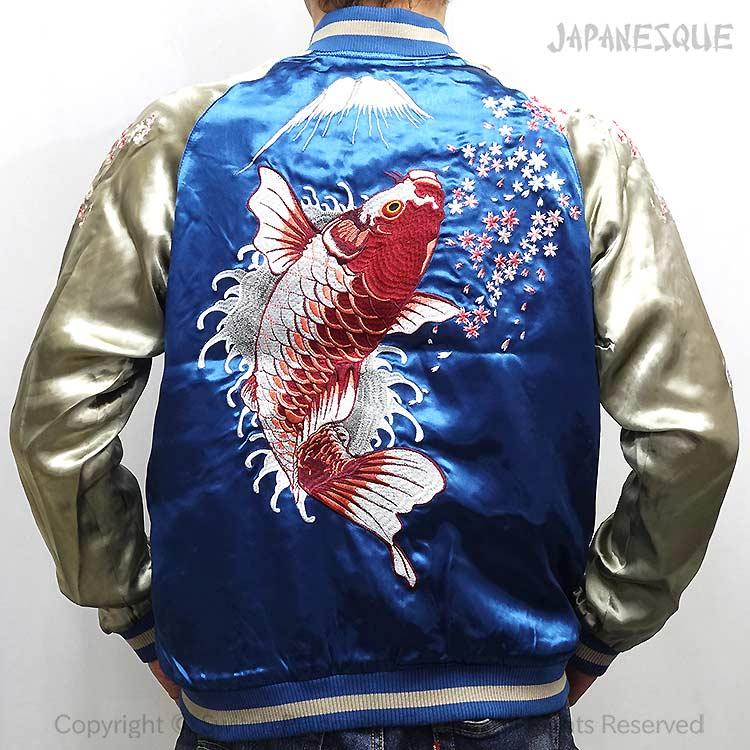 和柄スカジャン ジャパネスク 鯉の滝登り×菊に唐草刺繍 リバーシブル