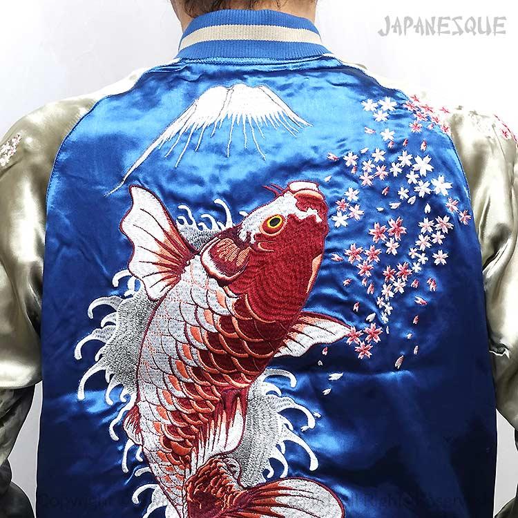 和柄スカジャン ジャパネスク 鯉の滝登り×菊に唐草刺繍 リバーシブル