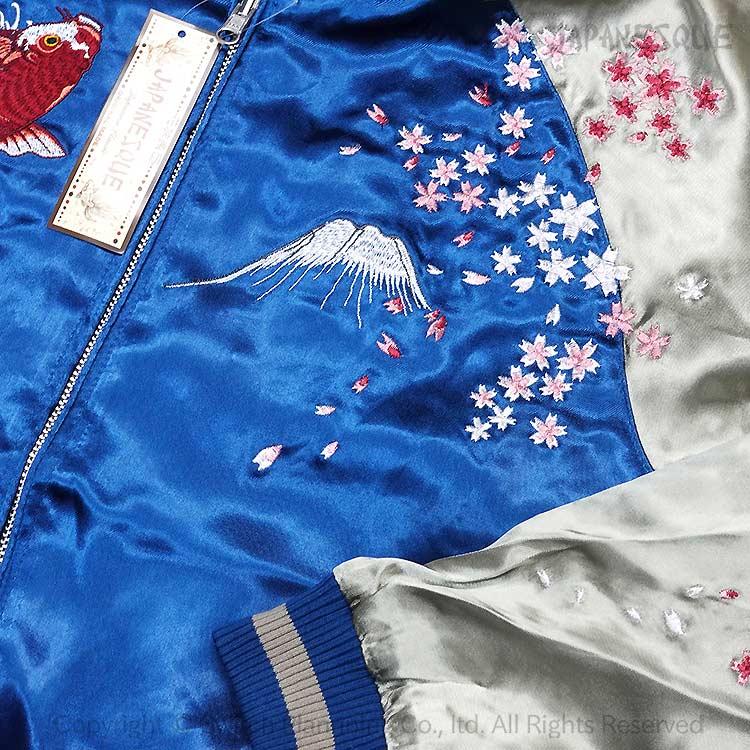 和柄スカジャン ジャパネスク 鯉の滝登り×菊に唐草刺繍 リバーシブル