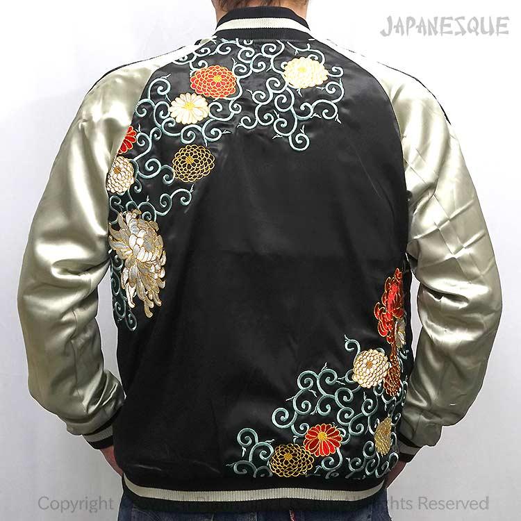 和柄スカジャン ジャパネスク 鯉の滝登り×菊に唐草刺繍 リバーシブル