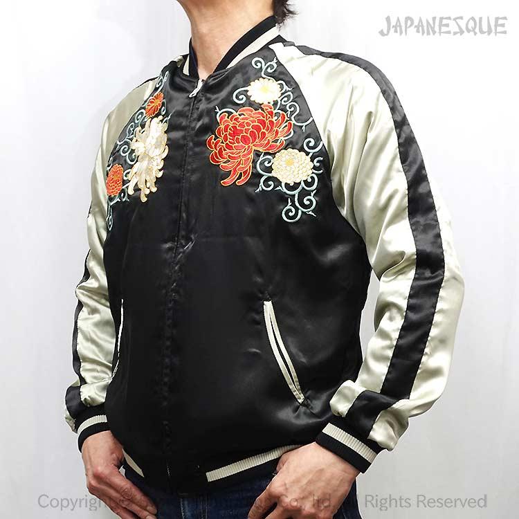 和柄スカジャン ジャパネスク 鯉の滝登り×菊に唐草刺繍 リバーシブル