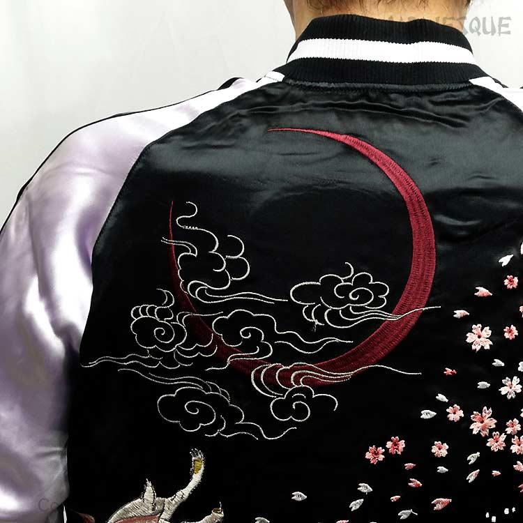 和柄スカジャン ジャパネスク 月に兎×月に鶴 刺繍 リバーシブル
