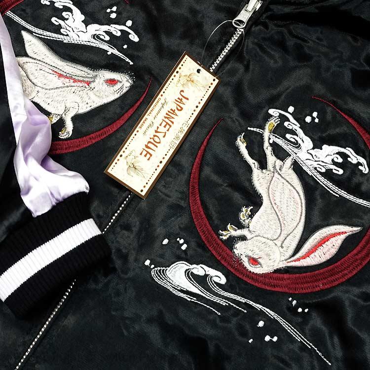 和柄スカジャン ジャパネスク 月に兎×月に鶴 刺繍 リバーシブル
