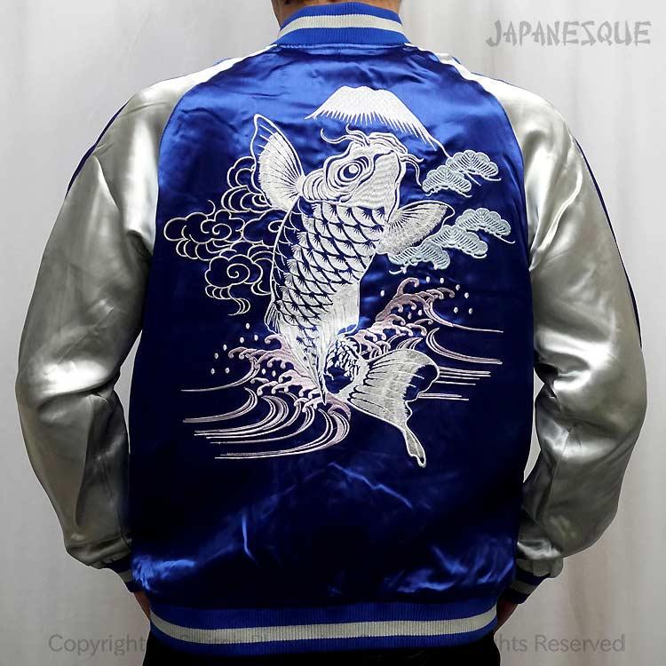 登り鯉 刺繍 スカジャン ジャパネスク JSKJ-702 JAPANESQUE 和柄