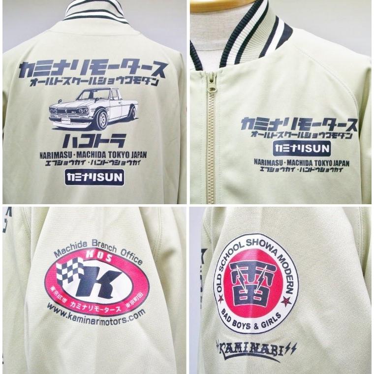 KAMINARI カミナリジップジャージ KJS-1000 ハコトラ/アメカジ