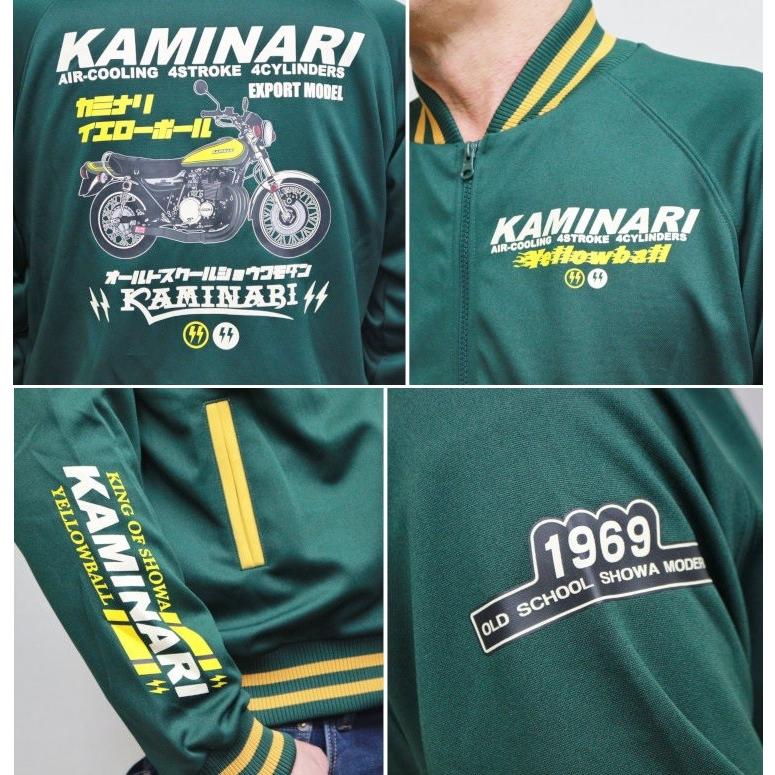 カミナリ ジップジャージ KJS-1200 カミナリイエローボール アメカジ
