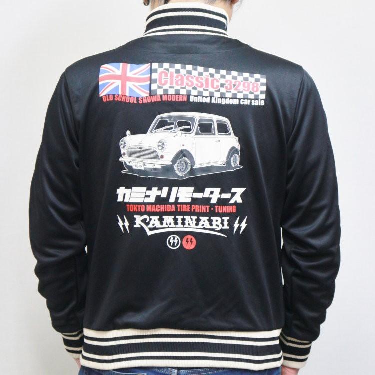カミナリ ジップジャージ KJS-1300 Classic3298 ミニクーパー アメカジ 