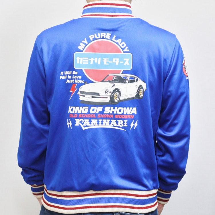 カミナリ ジップジャージ KJS-1400 MY PURE LADY フェアレディZ カミナリ ジップジャージ KJS-1400 MY PURE LADY フェアレディZ