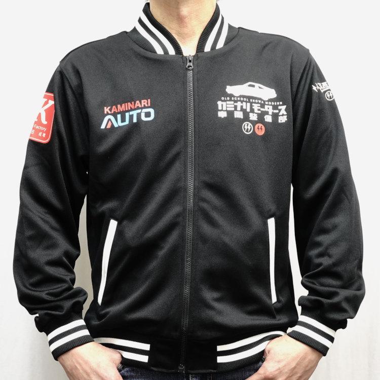 カミナリ ジップジャージ KJS-1700 HACHIROKU スプリンタートレノ