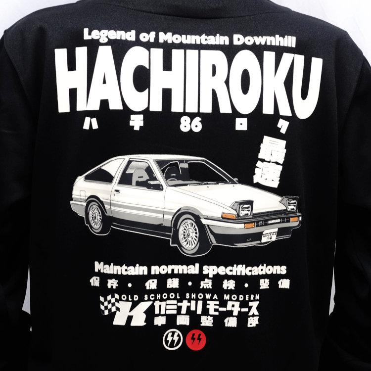 カミナリ ジップジャージ KJS-1700 HACHIROKU スプリンタートレノ