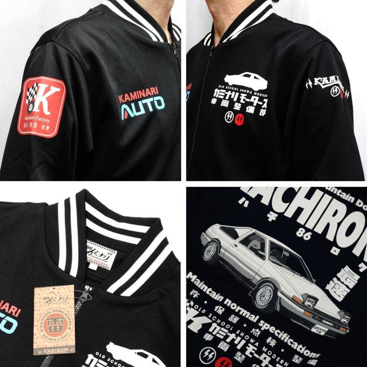 カミナリ ジップジャージ KJS-1700 HACHIROKU スプリンタートレノ