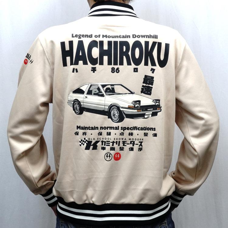 カミナリ ジップジャージ KJS-1700 HACHIROKU スプリンタートレノ