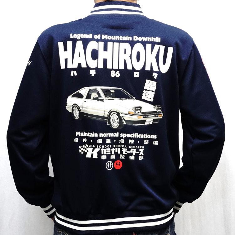 カミナリ ジップジャージ KJS-1700 HACHIROKU スプリンタートレノ