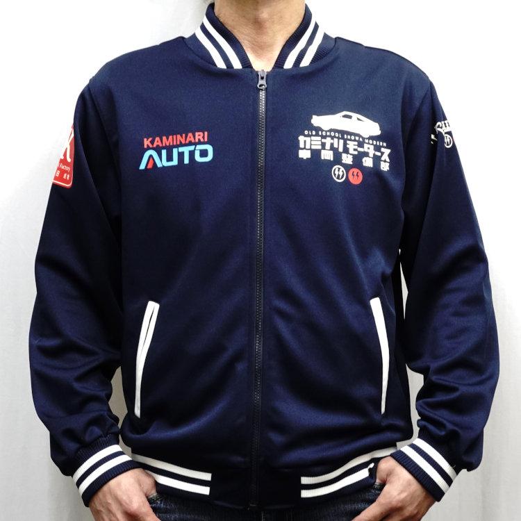 カミナリ ジップジャージ KJS-1700 HACHIROKU スプリンタートレノ