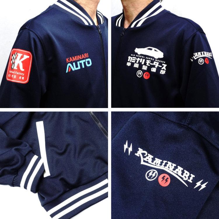 カミナリ ジップジャージ KJS-1700 HACHIROKU スプリンタートレノ