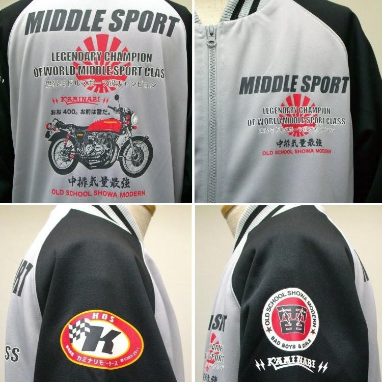 KAMINARI カミナリジップジャージ KJS-800 MIDDLE SPORT KAMINARI カミナリジップジャージ KJS-800 MIDDLE SPORT
