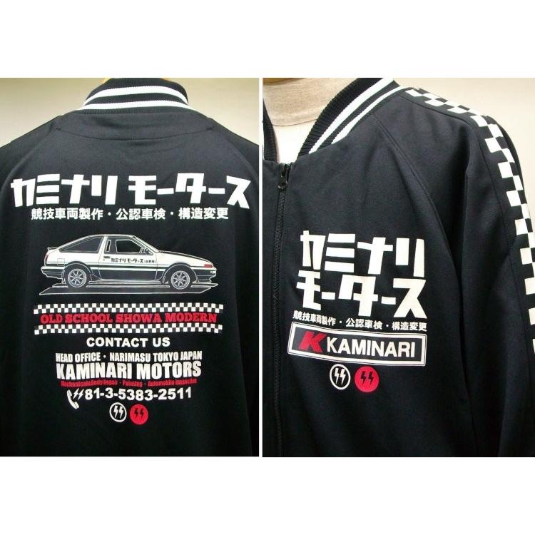 KAMINARI カミナリジップジャージ KJS-900 MOTERS 86/アメカジ KAMINARI カミナリジップジャージ KJS-900 MOTERS 86/アメカジ