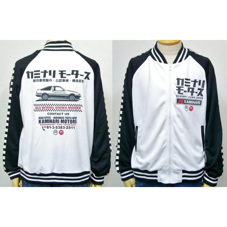 KAMINARI カミナリジップジャージ KJS-900 MOTERS 86/アメカジ