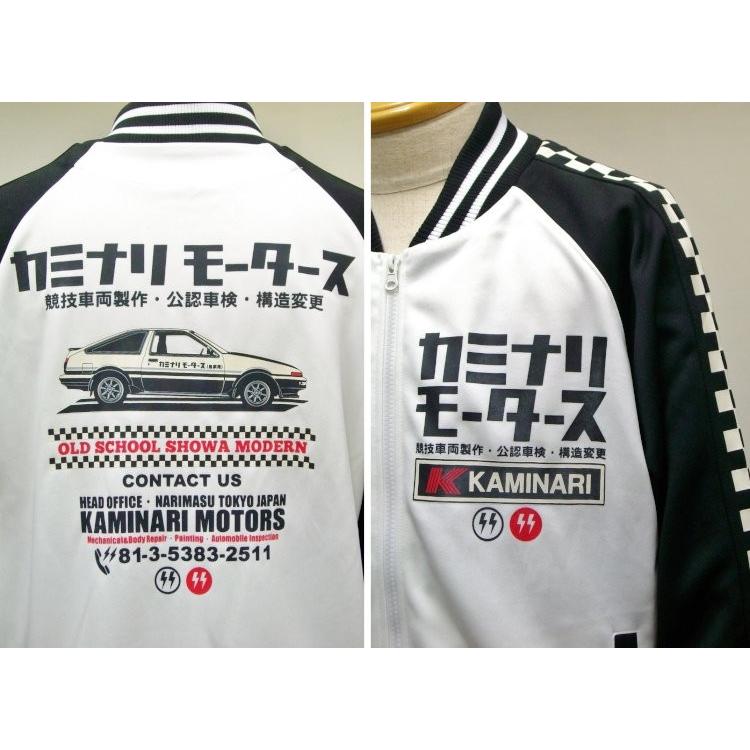 KAMINARI カミナリジップジャージ KJS-900 MOTERS 86/アメカジ