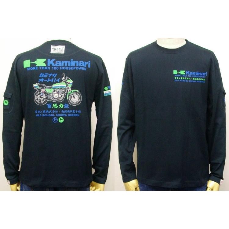 カミナリ 長袖Tシャツ ロンT KMLT-124 ローソンレプリカ/アメカジ
