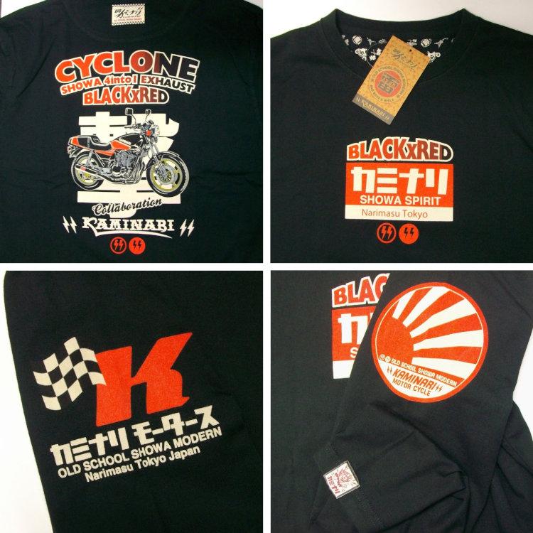 カミナリ 長袖Tシャツ ロンT KMLT-224 衝撃！ スズキインパルス