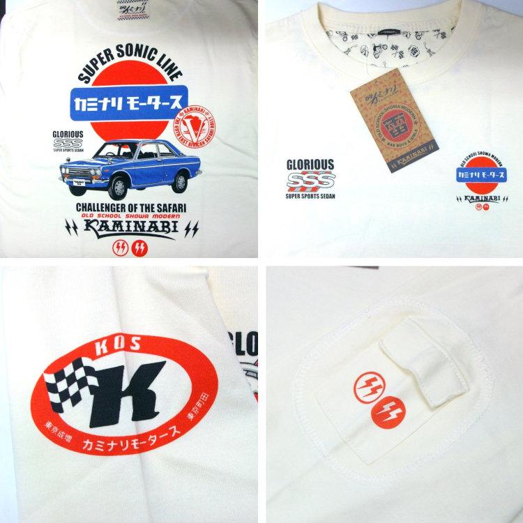 カミナリ 長袖Tシャツ ロンT KMLT-224 スーパーソニック 日産ブルーバード アメカジ レトロ 旧車 大きいサイズXXL 3L｜bscrawler｜04