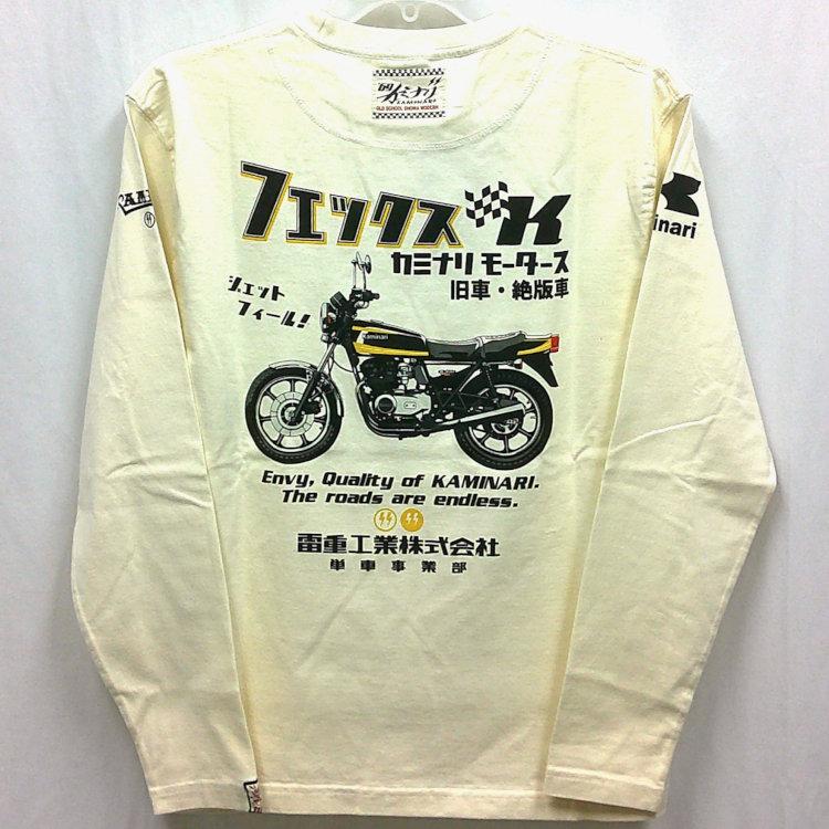 カミナリ 長袖Tシャツ ロンT KMLT-227 フェックス カワサキ カミナリ 長袖Tシャツ ロンT KMLT-227 フェックス カワサキ