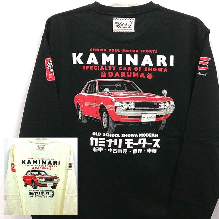 みかりん様♡オーダー用 カミナリ 長袖Tシャツ ロンT KMLT-229 だるま トヨタセリカ アメカジ