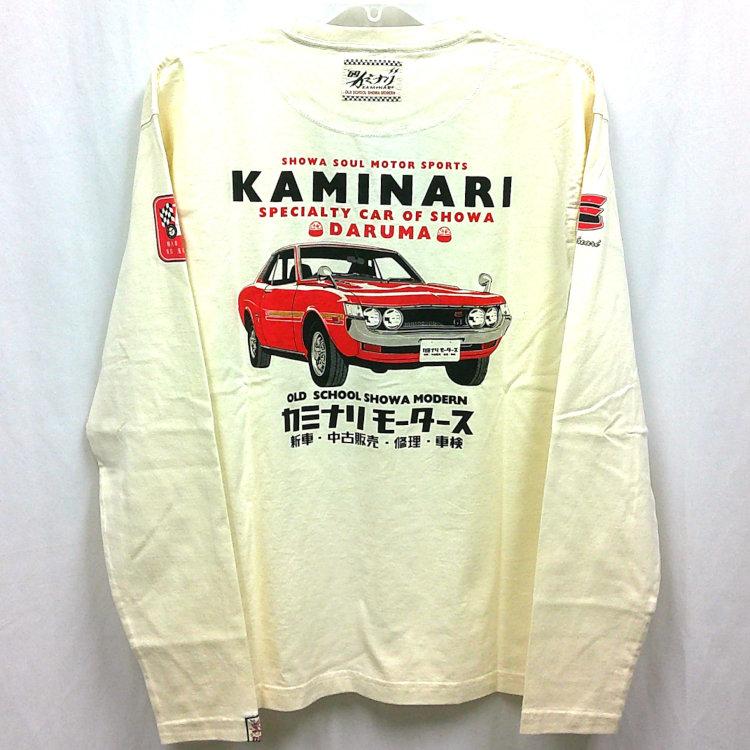 カミナリ 長袖Tシャツ ロンT KMLT-229 だるま トヨタセリカ