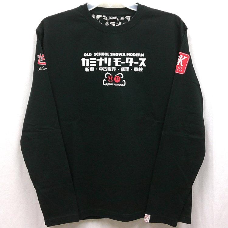 カミナリ 長袖Tシャツ ロンT KMLT-229 だるま トヨタセリカ アメカジ