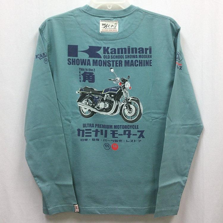 カミナリ 長袖Tシャツ ロンT KMLT-233 漢のバイク カワサキZ1000MK2 アメカジ 旧車 昭和 |  | 04