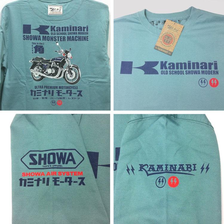 カミナリ 長袖Tシャツ ロンT KMLT-233 漢のバイク カワサキZ1000MK2 アメカジ 旧車 昭和 |  | 06