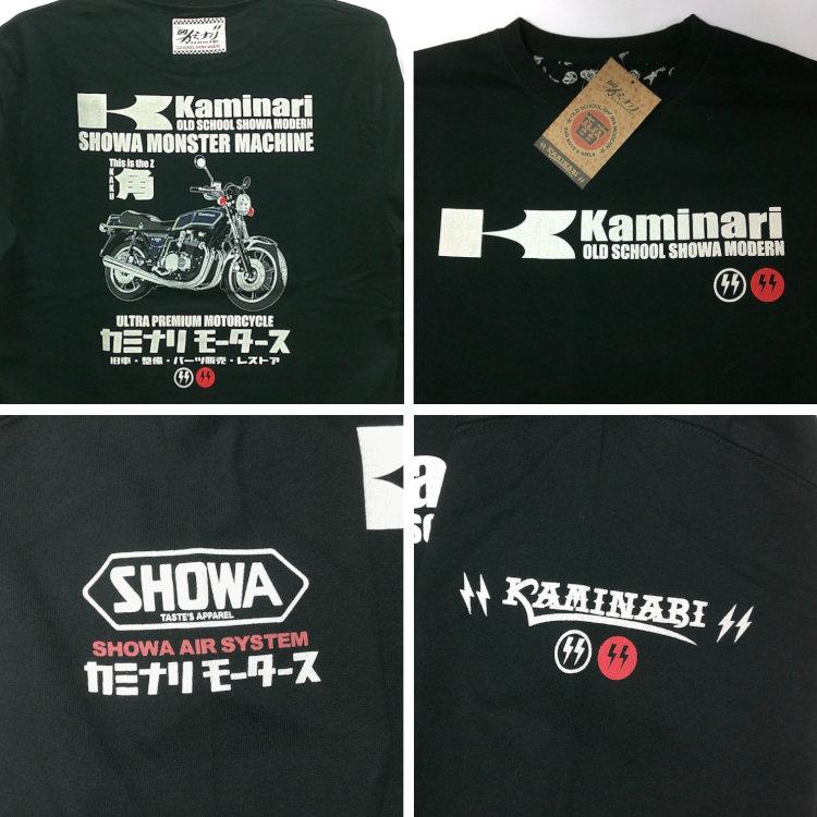 カミナリ 長袖Tシャツ ロンT KMLT-233 漢のバイク カワサキZ1000MK2 アメカジ 旧車 昭和 |  | 09
