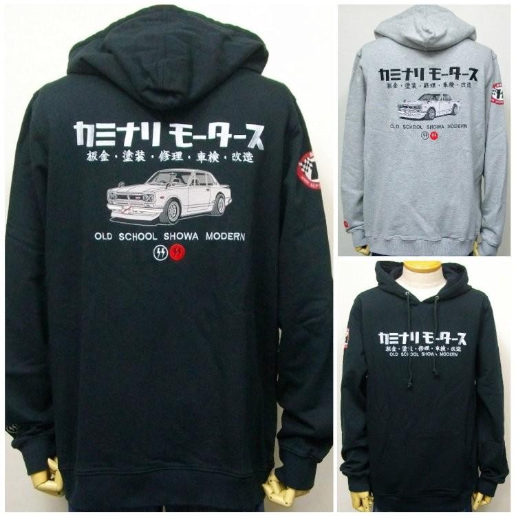 カミナリ プルパーカー KMPSP-100 カミナリモータース ハコスカ