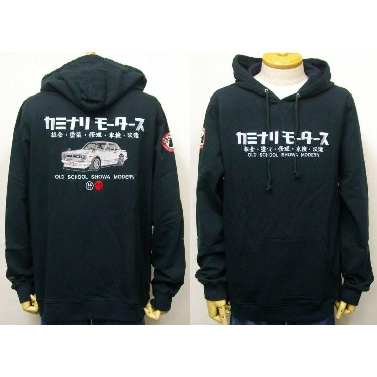 カミナリ プルパーカー KMPSP-100 カミナリモータース ハコスカ