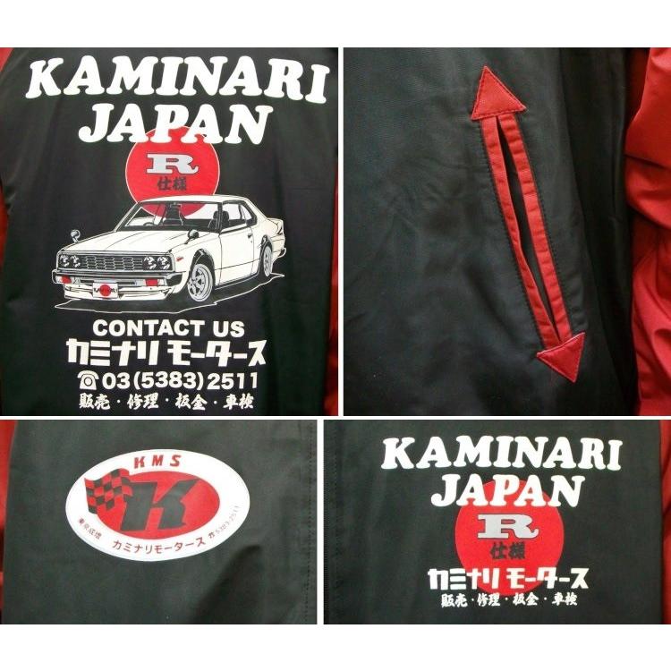 カミナリモータース　スカジャン 神奈川県横浜市の服飾雑貨man｜アパレルショップ