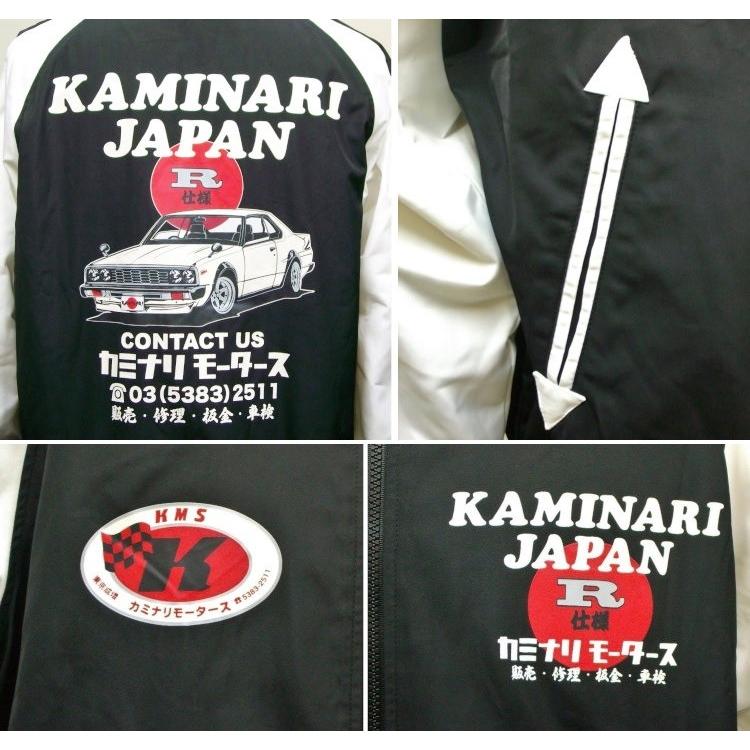 KAMINARI カミナリナイロンジャンパー KMSJ-100 カミナリ KAMINARI カミナリナイロンジャンパー KMSJ-100 カミナリ