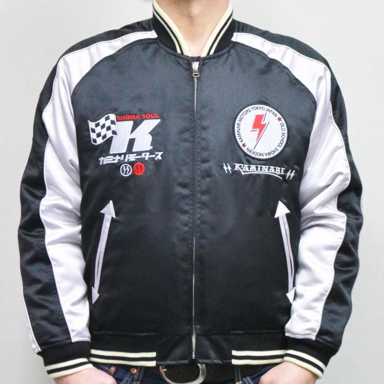 カミナリ KAMINARI リバーシブルスカジャン KMSK-2000 ケンメリ カミナリ KAMINARI リバーシブルスカジャン KMSK-2000 ケンメリ