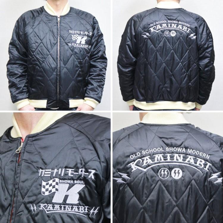 カミナリ KAMINARI リバーシブルスカジャン KMSK-2000 ケンメリ カミナリ KAMINARI リバーシブルスカジャン KMSK-2000 ケンメリ