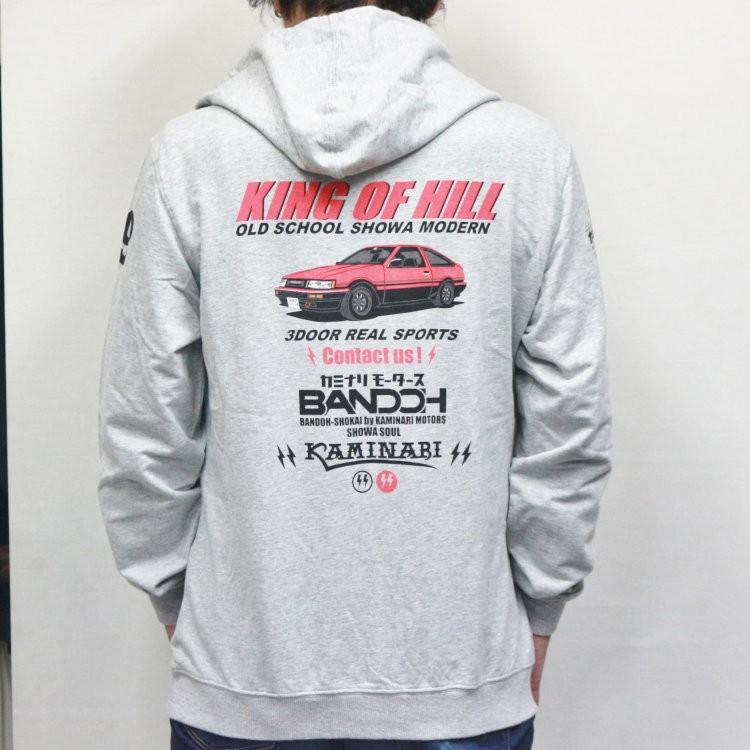 カミナリ KAMINARI ジップパーカー KMSP-500 KING OF HILL AE86