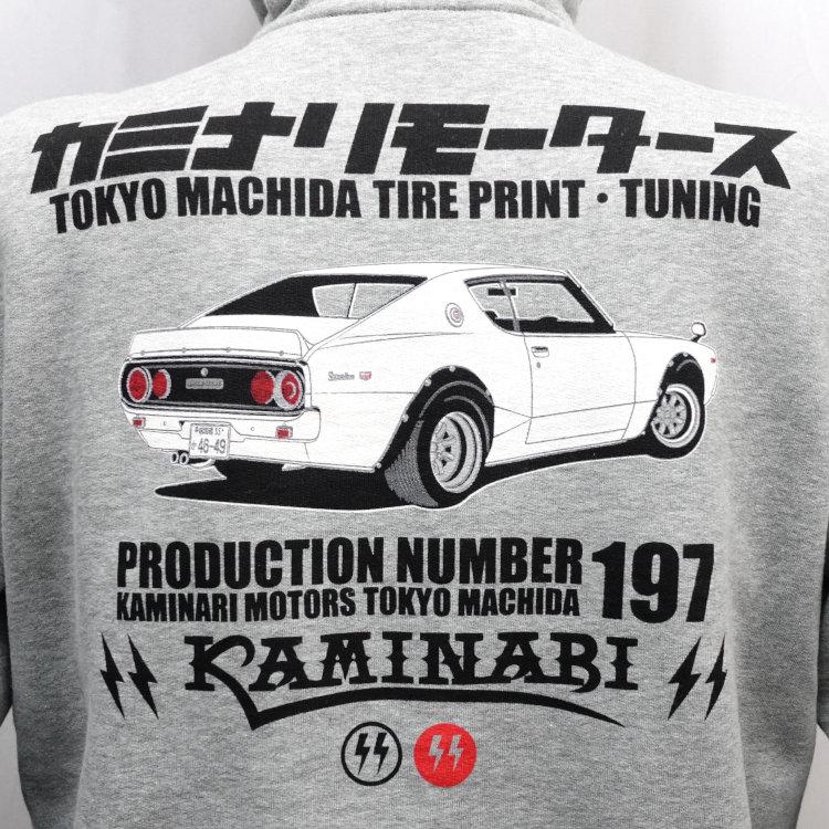 カミナリ KAMINARI ジップパーカー KMSP-600 GT-R ケンメリ アメカジ モーター系 旧車 |  | 03