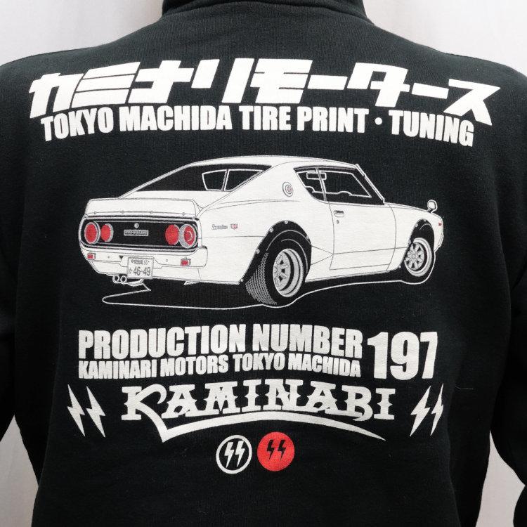 カミナリ KAMINARI ジップパーカー KMSP-600 GT-R ケンメリ アメカジ モーター系 旧車 |  | 07