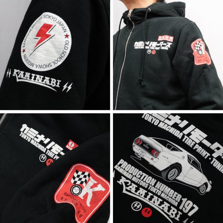 カミナリ KAMINARI ジップパーカー KMSP-600 GT-R ケンメリ アメカジ モーター系 旧車 |  | 08